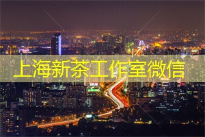 能力+环境!上海工作室打造最高效办公氛围! 能力+环境!上海工作室打造最高效办公氛围!