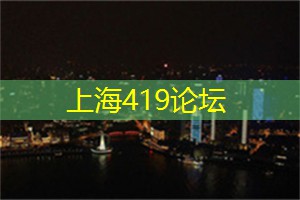 通过运动重拾活力:在上海的运动圈 通过运动重拾活力:在上海的运动圈